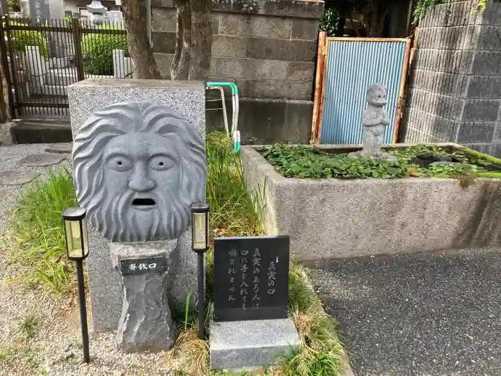 惣円寺(埼玉県)