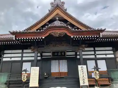 如宝寺(福島県)