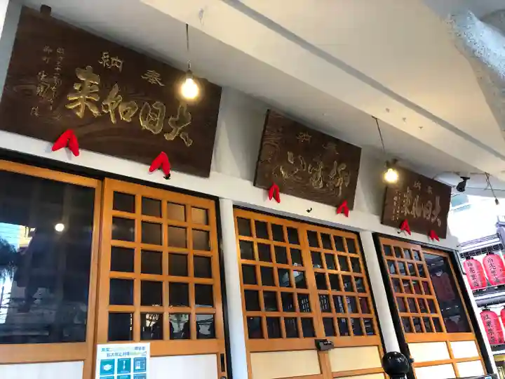 柳町大日堂(宮城県)