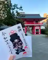 成子天神社(東京都)