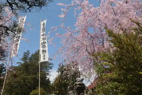 豊景神社の景色