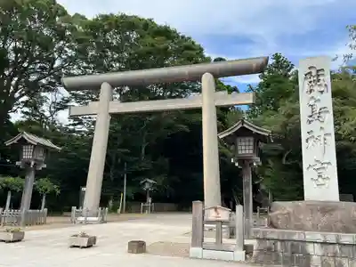 鹿島神宮(茨城県)