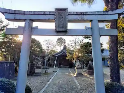 小倉天神社の鳥居