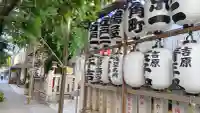 吉原神社の{uncategorized: "未分類", other: "その他", undefined: "問題あり", building: "その他建物", grave: "お墓", sacred_gate: "鳥居", guardian: "狛犬", statue: "像", buddha: "仏像", history: "歴史", nature: "自然", garden: "庭園", animal: "動物", pagoda: "塔", temizu: "手水舎", mountain_gate: "山門・神門", sanctuary: "本殿・本堂", subordinate: "末社・摂社", art: "芸術", scenery: "景色", jizo: "地蔵", ema: "絵馬", goshuin: "御朱印", omikuji: "おみくじ", items: "授与品その他", amulet: "お守り", goshuincho: "御朱印帳", eats: "食事", festival: "お祭り", votive_dance: "神楽", shichigosan: "七五三参", wedding: "結婚式", experience: "体験その他", initially: "初詣", around: "周辺", anti_infection: "感染症対策"}