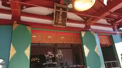 亀戸天神社の本殿・本堂