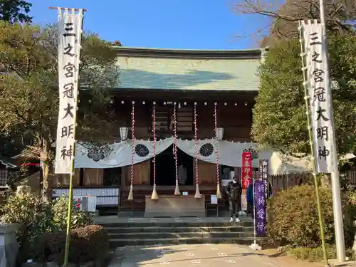 比々多神社(神奈川県)