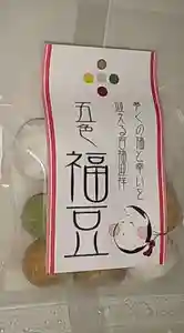 比佐豆知神社(三重県)(2024年02月23日(金) 10時56分20秒投稿)