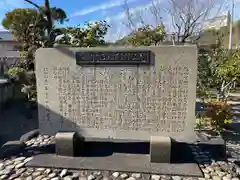 那閉神社の歴史