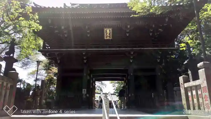 高尾山薬王院の山門・神門