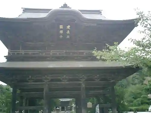 建長寺の山門・神門