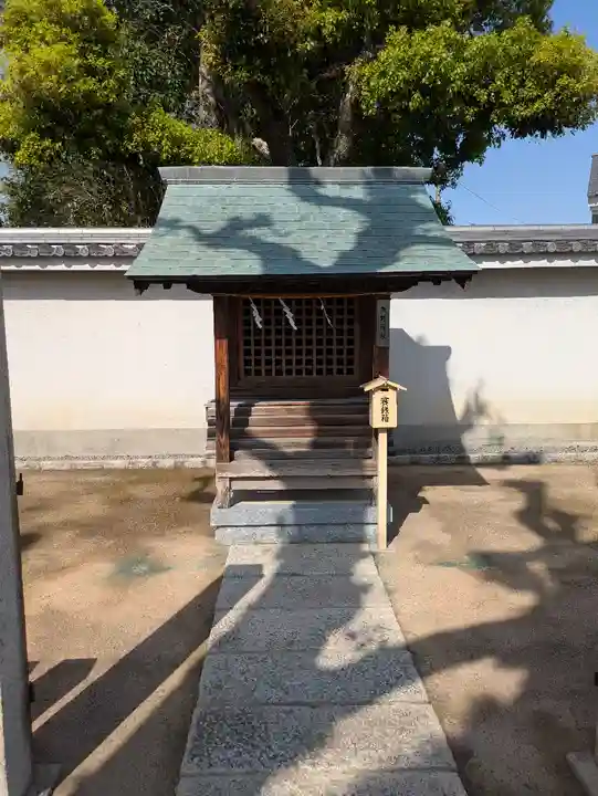 和泉五社総社(大阪府)