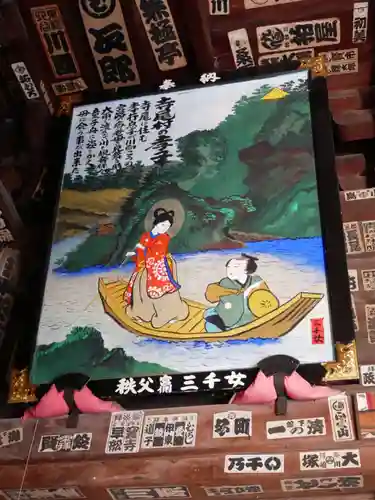 岩之上堂のその他建物