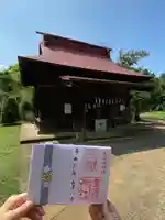 浅間神社(埼玉県)