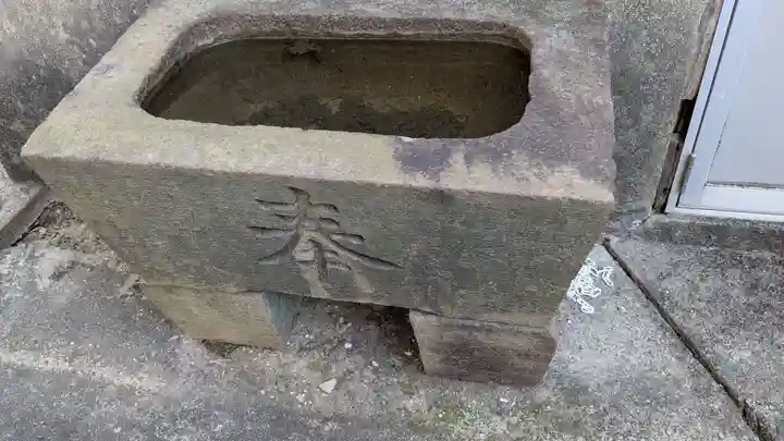 正明寺の手水舎