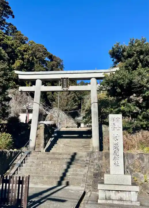 村山浅間神社(静岡県)