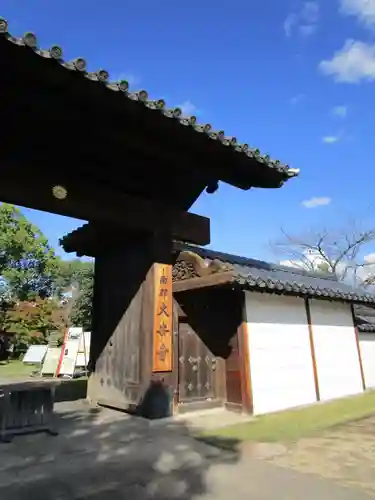 大安寺(奈良県)
