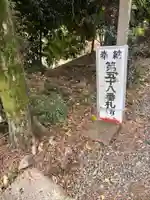 大久保観音堂(福岡県)