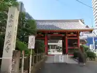 浄土宗南命山善光寺の山門・神門