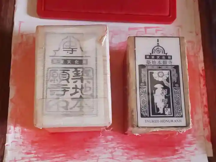 築地本願寺(本願寺築地別院)のその他建物