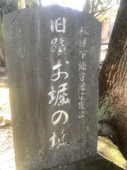 八王子神社のその他建物