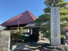 宗湖寺の建物その他