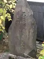 浄念寺(愛知県)