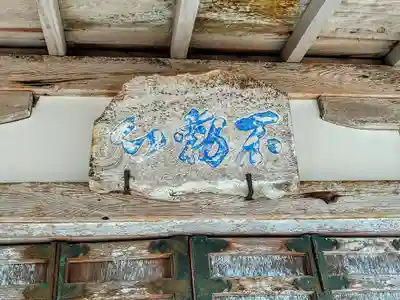 石雲寺(宮城県)