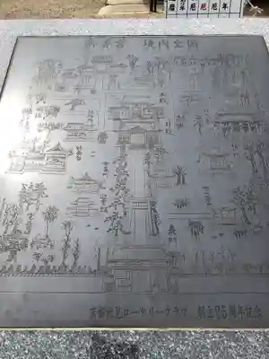 御香宮神社のその他建物