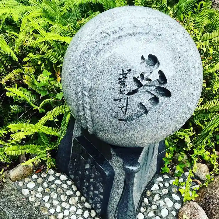 素盞嗚神社(兵庫県)