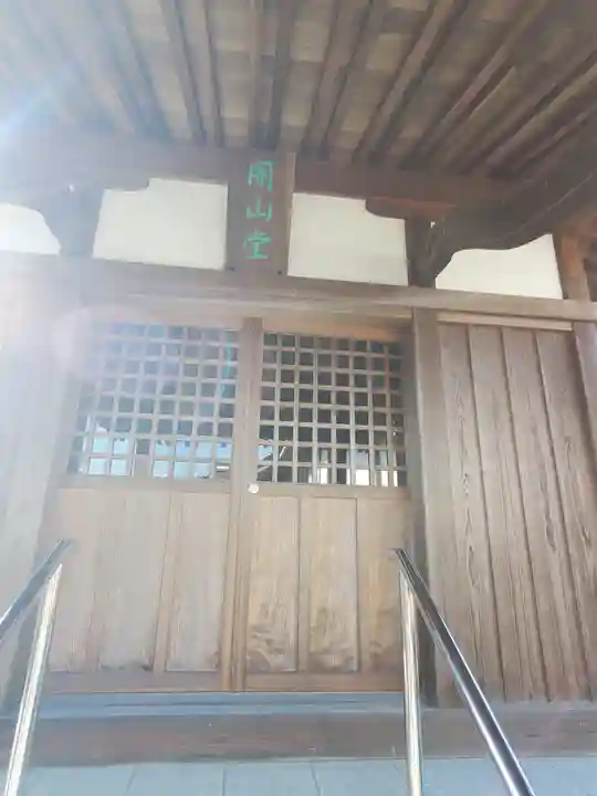 妙音寺(茨城県)