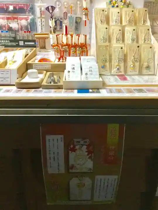 花園神社の授与品その他