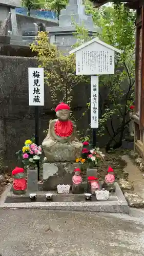 善楽寺(高知県)