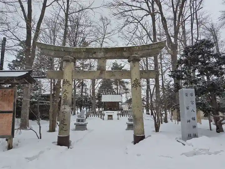 旭川神社の末社・摂社