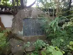 漢國神社(奈良県)