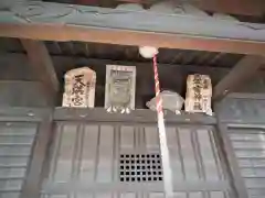 愛宕神社天満宮の建物その他