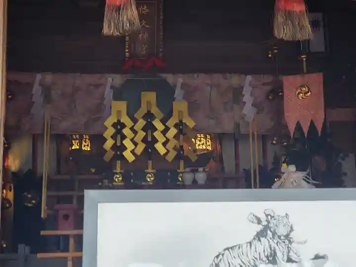 大甕神社(茨城県)