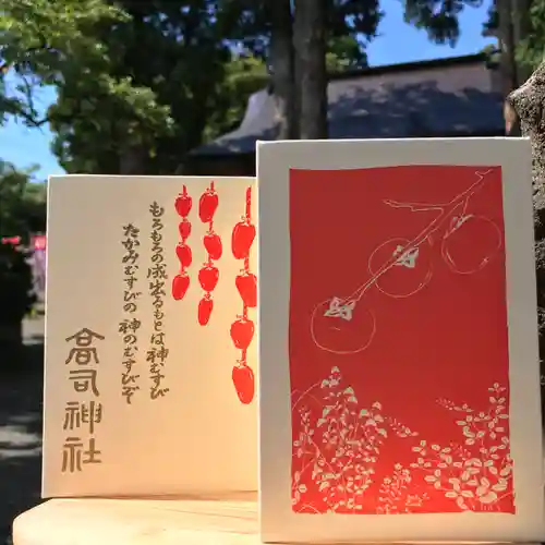 高司神社〜むすびの神の鎮まる社〜(福島県)