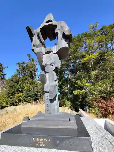 太龍寺(徳島県)