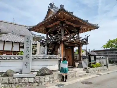 円盛寺の山門・神門