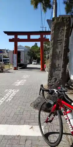 森戸大明神（森戸神社）の鳥居