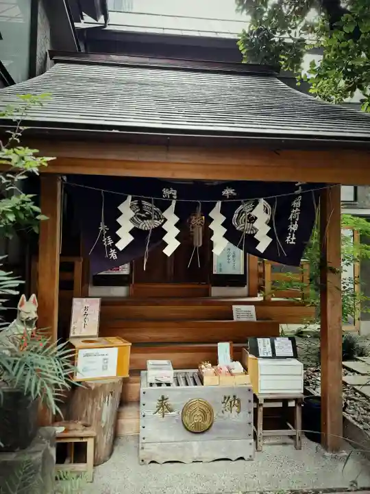 五十稲荷神社(栄寿稲荷神社)(東京都)