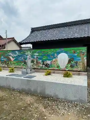 実相院(愛知県)