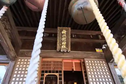 神炊館神社 ⁂奥州須賀川総鎮守⁂の本殿・本堂