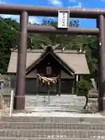 奈井江神社(北海道)