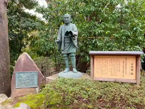 報徳二宮神社の像