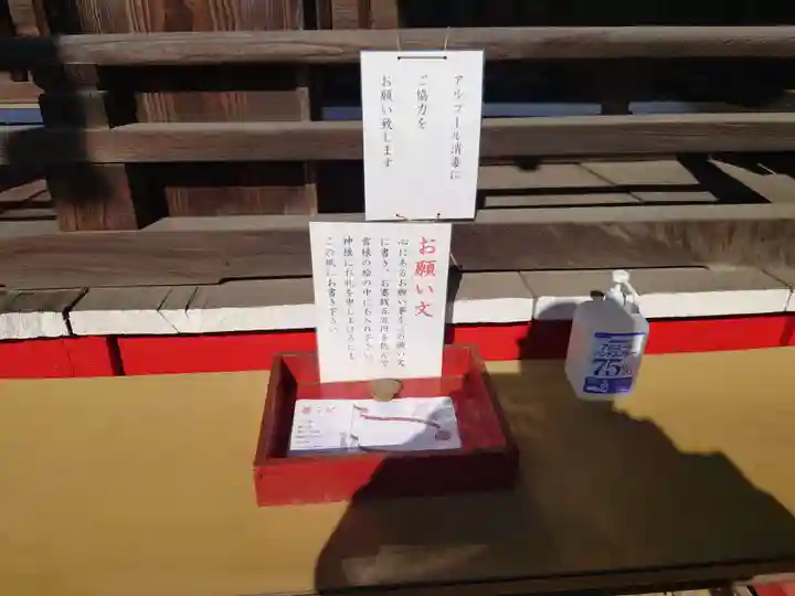 板倉雷電神社のその他建物