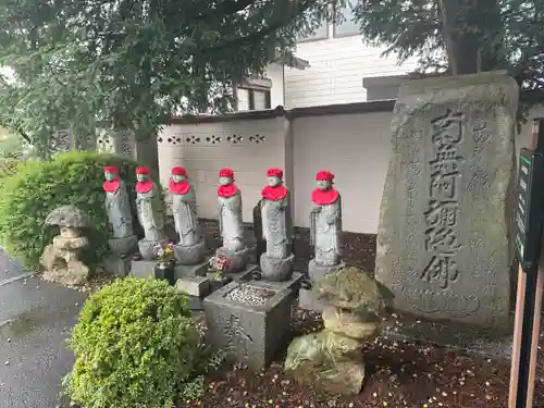 大泉寺(岩手県)