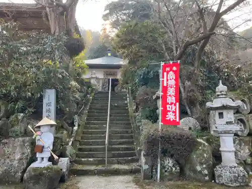 瑠璃光寺(大分県)