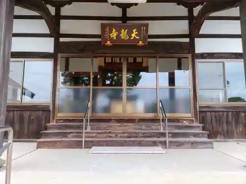 天龍寺の本殿