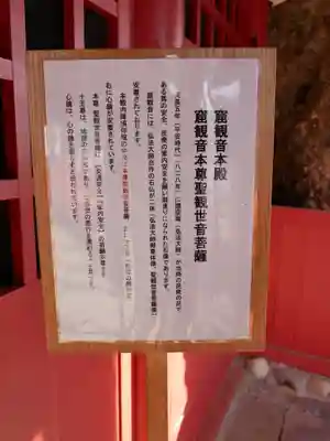 雲岸寺のその他建物